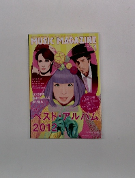 MUSIC MAGAZINE　2013年1月号