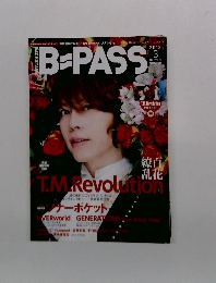 B-PASS　2013年3月号