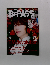 B-PASS　2013年3月号