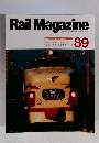 Rail　Magazine　89　1991年3月号