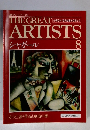 週刊グレート・アーティスト　シャガール　8　1990年3/27号
