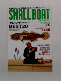 スモールボート　2007年　No.02