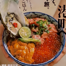 自遊人　2006年11月号