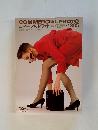 コマーシャル・フォト　1988年12月