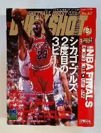 ダンク シュート 1998年8月