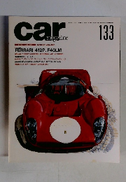 car magazine　1990　1