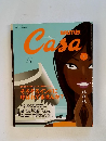 Casa Brutus　2005年3月号
