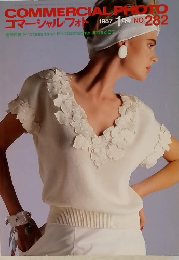 COMMERCIAL PHOTO　1987年1月号