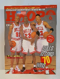 Hoop　1996年　6月