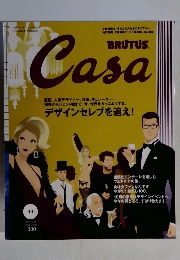 BRUTUS Casa 2004年11月