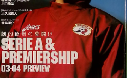 SPORTS Yeah!　73号