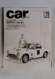 car　magazine　1989年9月