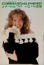 COMMERCIAL PHOTO　1989年3月