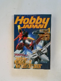 Hobby JAPAN 1998 1
