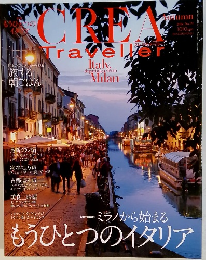 CREA TRAVELLER 2014年 No 39