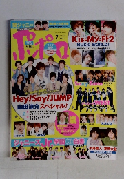 ポポロ　2015年7月号