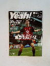 SPORTS Yeah! No. 066