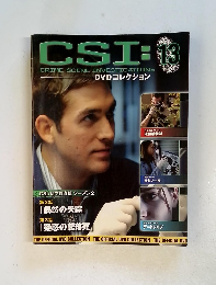 CSI:　13