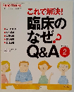 エキスパートナース 2007年6臨時増刊号