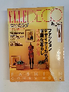 ELLEDECO　NO.34 1998