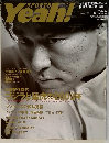 SPORTS　Yeah!　No.058