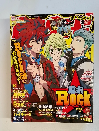 PASH! (パッシュ!）　2014/9