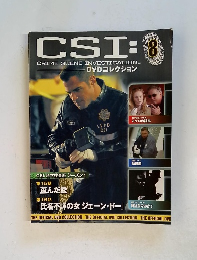 CSI: Crime Scene Investigation　8