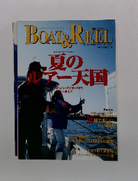 別冊つり人VOL.91　BOAT&REEL　