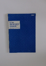 NIKKEI PERFECT GUIDE