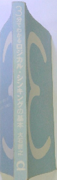 3分でわかるロジカル・シンキングの基本