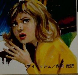 大時計は見ていた