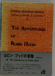 THE ADVENTURES OF ROBIN HOOD 19