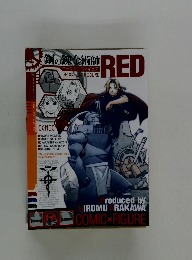 鋼の錬金術師　RED 