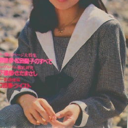 young song 1980年412月号