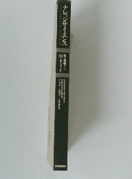 ナレッジサイエンス