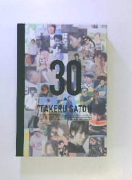 30　TAKERUSATOH