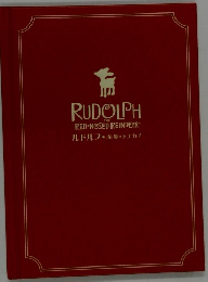 RUDOLPH THE RED-NOSED REINDEERR