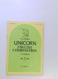 New Edition UNICORN ENGLISH COMPOSITION