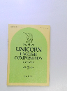 New Edition UNICORN ENGLISH COMPOSITION