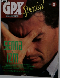 F1GPXSpecial　1992年　No.2