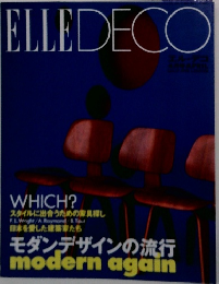 ELLE　DECO　　1995/4