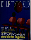 ELLE　DECO　　1995/4