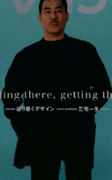 AXIS　2000年5/6月号