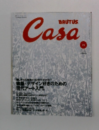 BRUTUS Casa 11 2003 vol.44