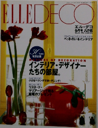 ELLEDECO NO.30 1997年6月