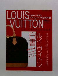 LOUIS VUITTON 2001-2002