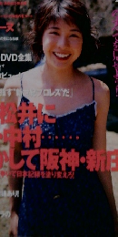 プレイボーイ　7/11　No.28