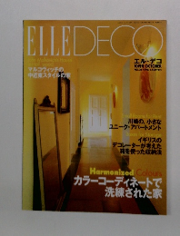 ELLEDECO 10月号 OCTOBER NO.26 1996