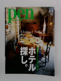 Pen with New Athense 2001年2/1号　No.55