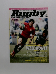 Rugby magazine　4